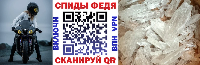 АМФЕТАМИН 97%  магазин продажи   Красавино 