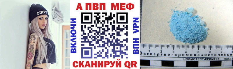 A-PVP крисы CK  купить наркотики сайты  Красавино 
