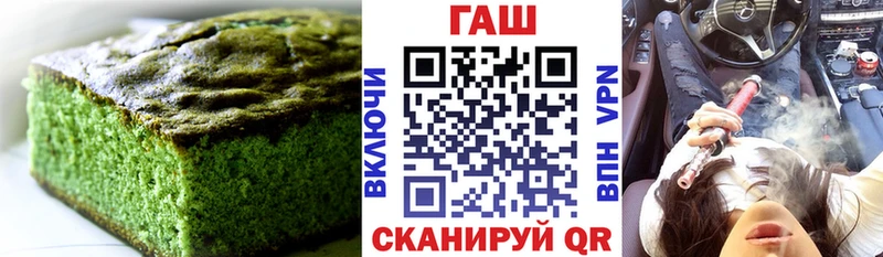 сайты даркнета формула  Красавино  Еда ТГК конопля 