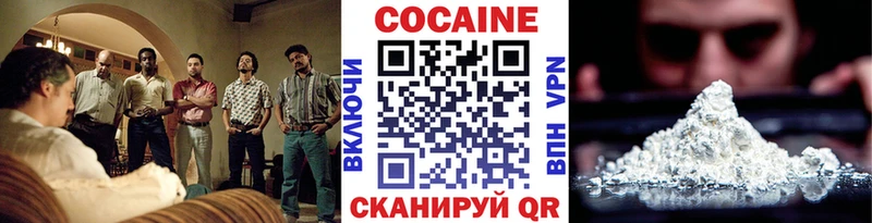 COCAIN FishScale  Красавино 