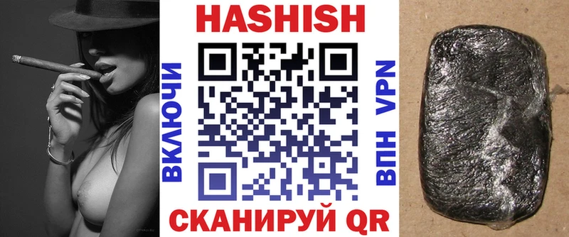 ГАШИШ индика сатива  Красавино 