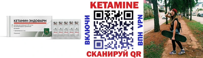 КЕТАМИН VHQ  Красавино 