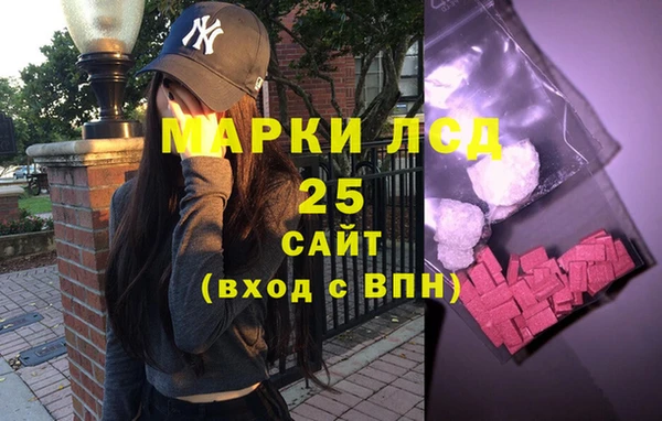таблы Балахна