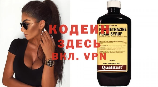 таблы Балахна