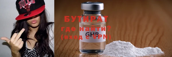 экстази Баксан