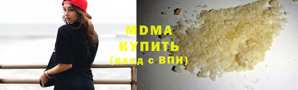 экстази Баксан