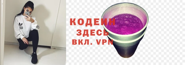экстази Баксан