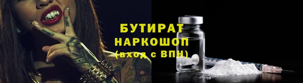 экстази Баксан