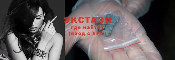 экстази Баксан