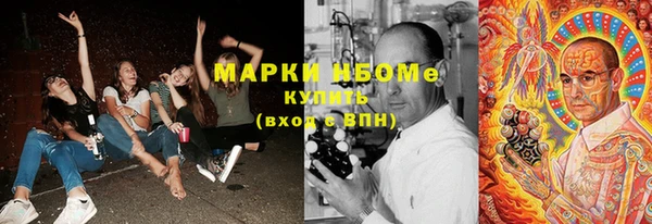 таблы Балахна