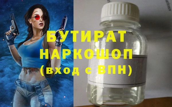 таблы Балахна