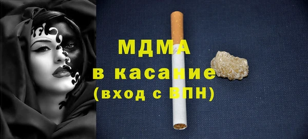 экстази Баксан
