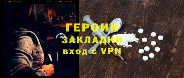 экстази Баксан