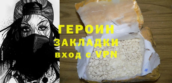 экстази Баксан