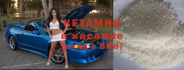 экстази Баксан