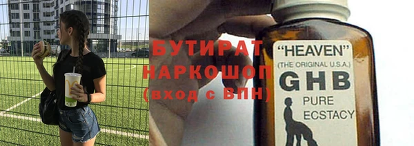 таблы Балахна