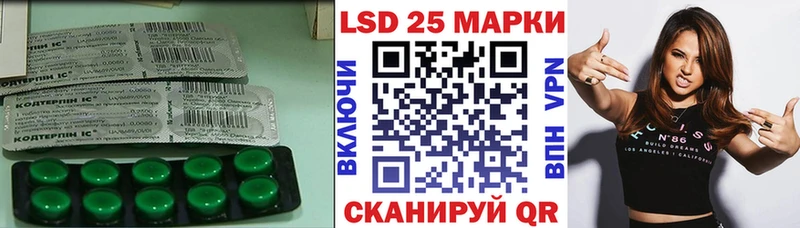 Лсд 25 экстази кислота  Красавино 