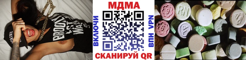 mega онион  площадка наркотические препараты  МДМА crystal  Красавино 