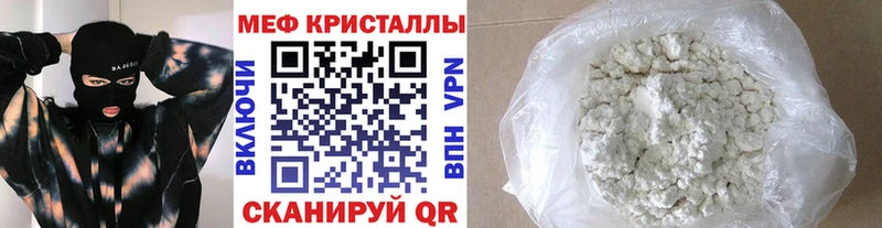 даркнет сайт  Красавино  Меф кристаллы 