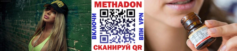 KRAKEN маркетплейс купить Красавино МЕТАДОН methadone