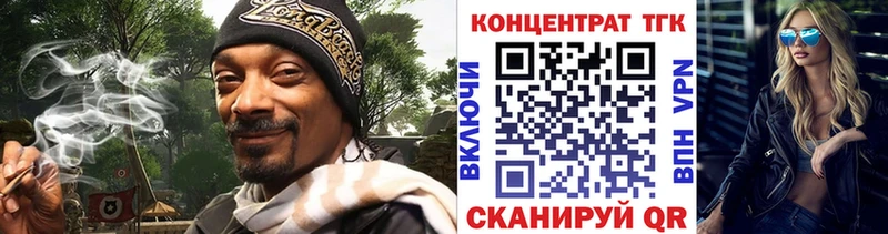 ТГК вейп с тгк ОМГ ОМГ рабочий сайт Красавино даркнет сайт