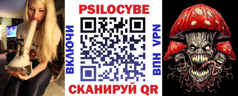 Галлюциногенные грибы мицелий Красавино