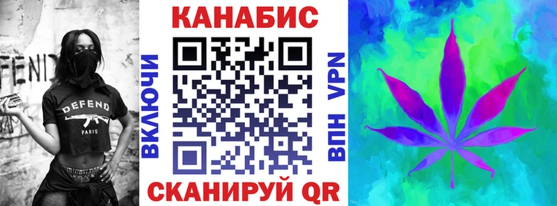 Канабис AK-47 Красавино